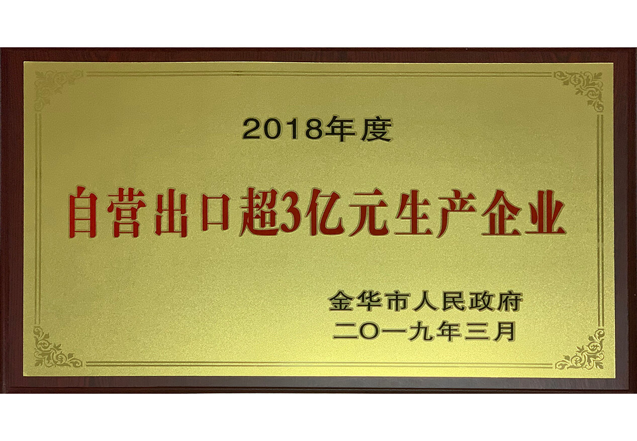 2018 2018