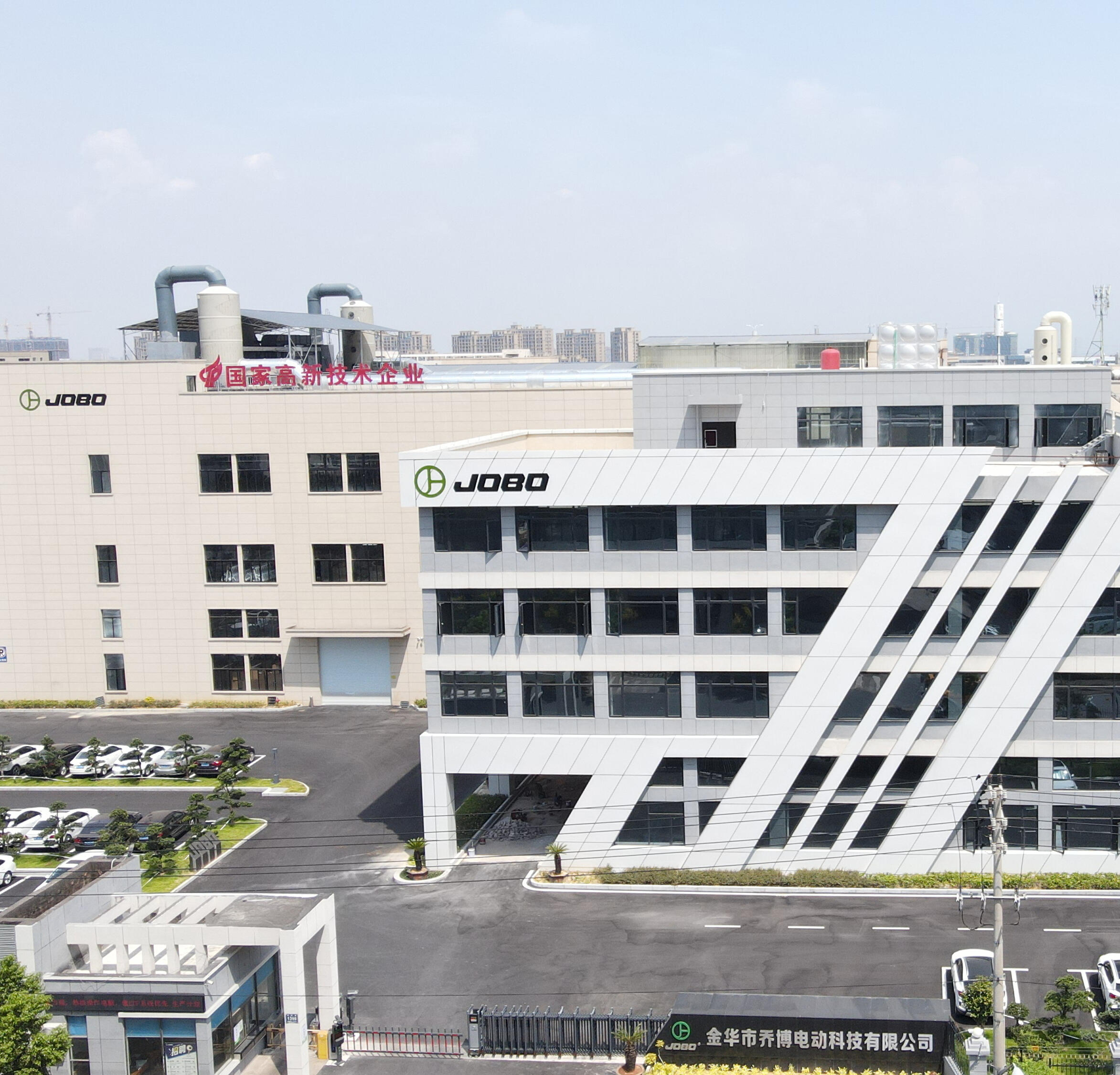 JOBO e-bike headquarters and global operations center in China JOBO e-bike headquarters and global operations center in China